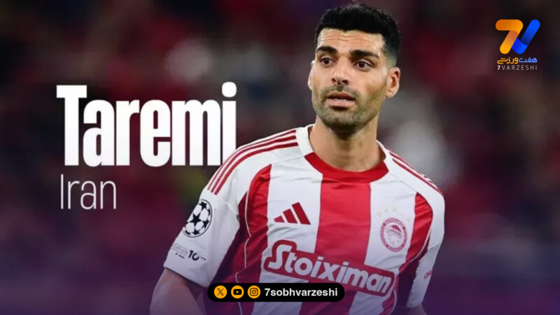 آرزوی موفقیت المپیاکوس برای مهدی طارمی