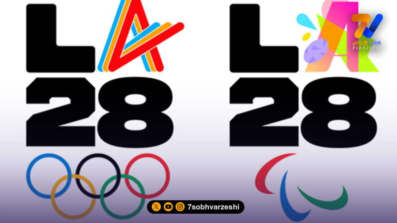 برنامه رسمی المپیک لس‌آنجلس ۲۰۲۸ اعلام شد