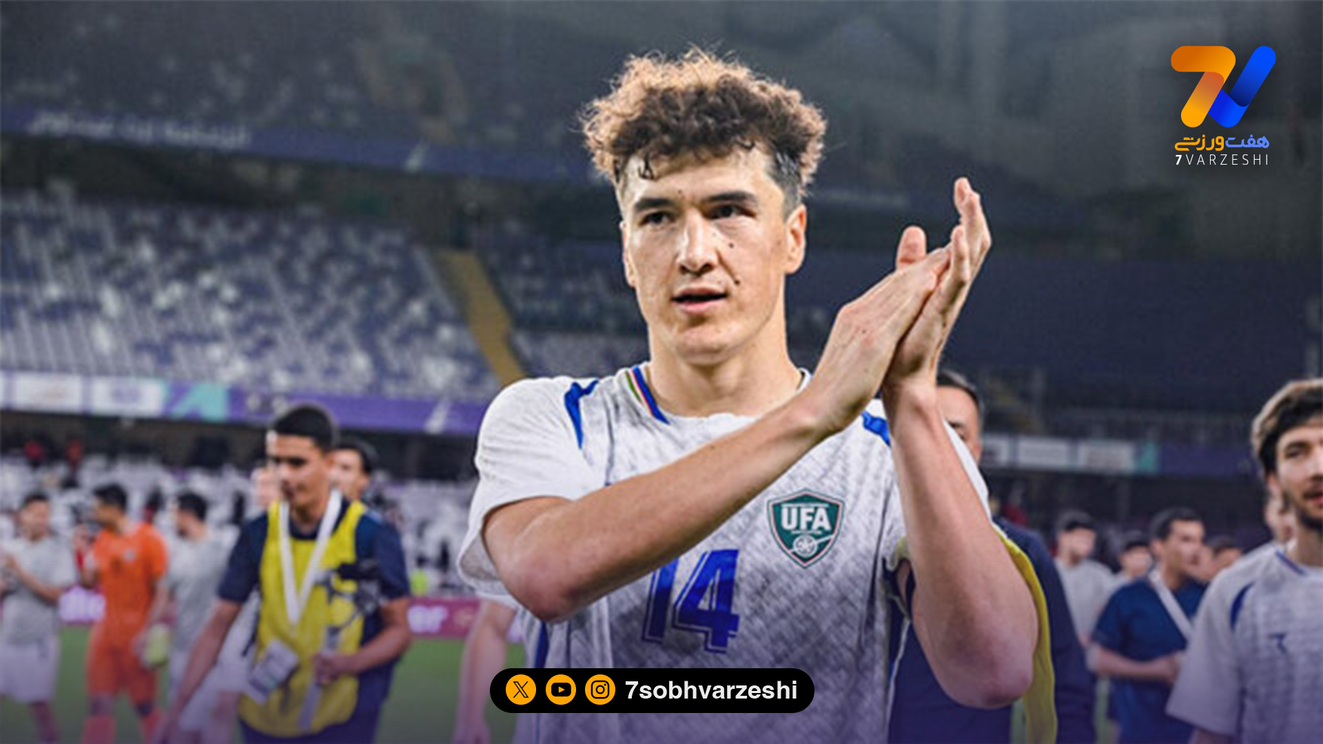 کری خوانی ستاره ازبکستان برای قلعه نویی؛ در فینال شکست تان می دهیم