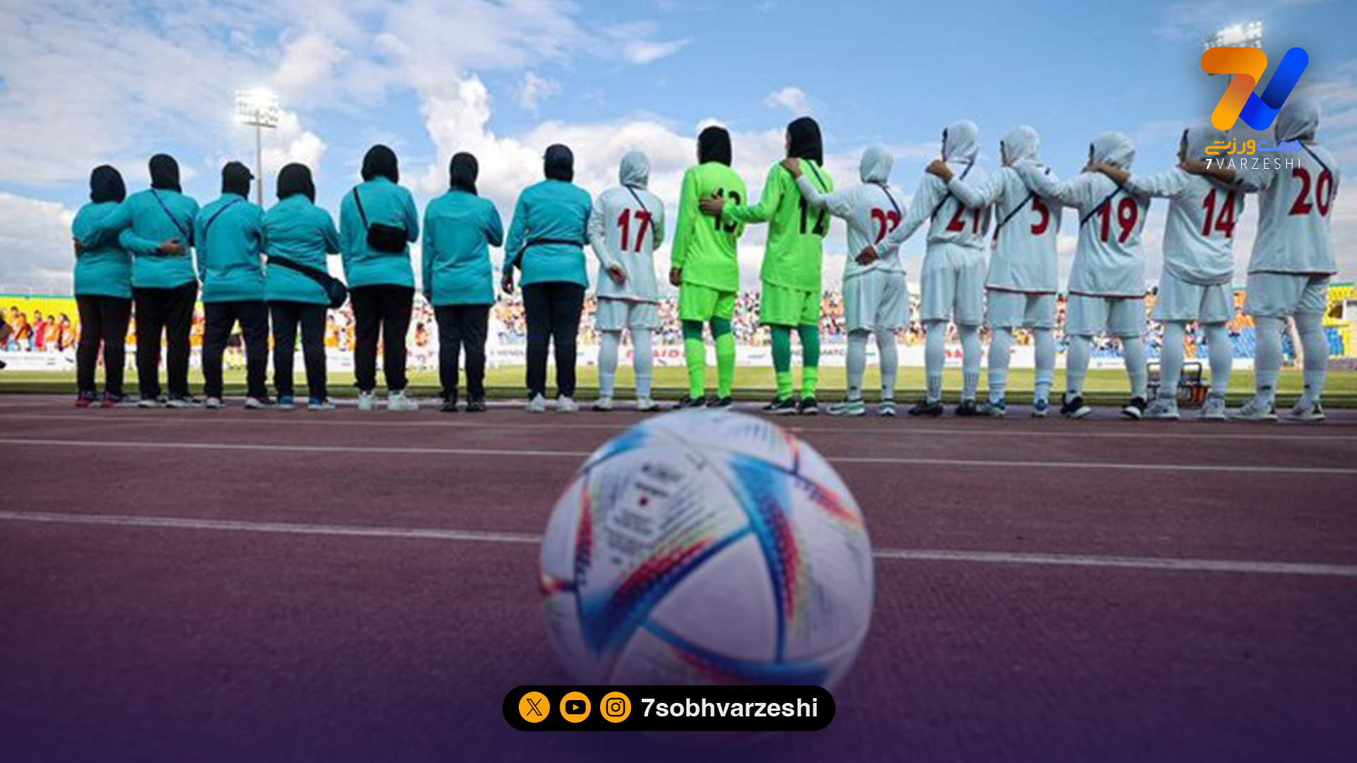 زنان ایران به مصاف ازبکستان می روند