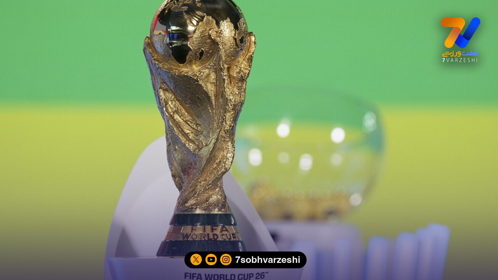 سی تیم راهی جام جهانی ۲۰۲۶ شدند؛ فهرست سهمیه‌ها در حال تکمیل است