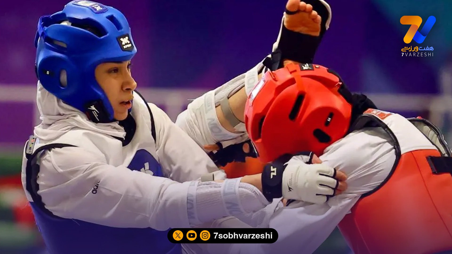 بانوی تکواندوی ایران به طلا نزدیک شد