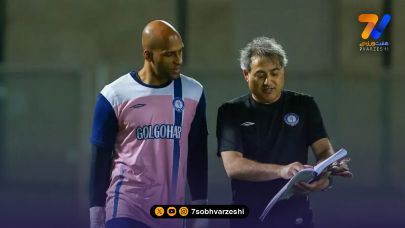 میراندا در انتظار یک شانس؛ جام حذفی منجی گلر برزیلی گل گهر می‌شود؟ 