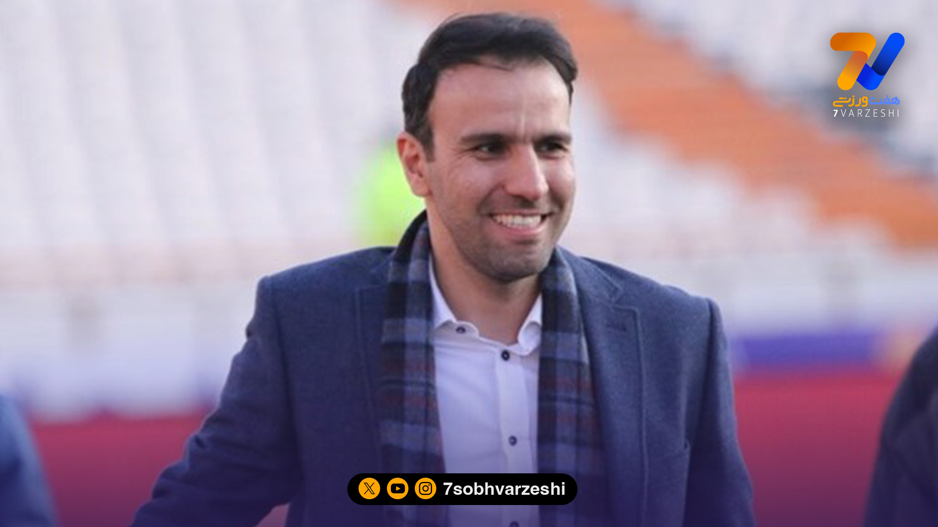 انصاری تحویل داد؛ خلیلی در سمت جدید