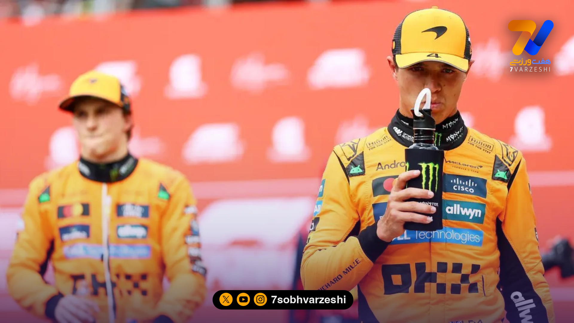 شوک در لاس‌وگاس؛ نوریس و پیاستری محروم شدند