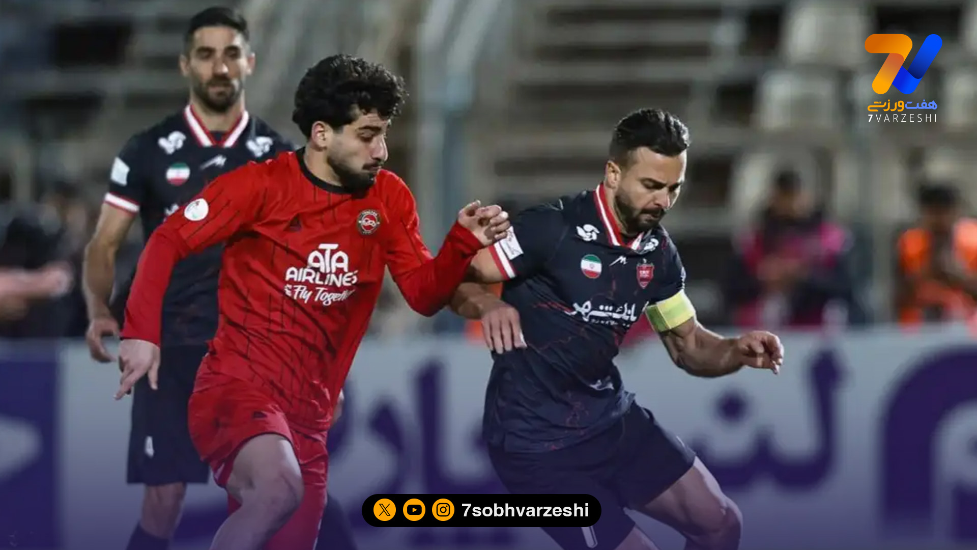 تلاش بی‌ثمر تراکتور برای تغییر زمان بازی حذفی با پرسپولیس