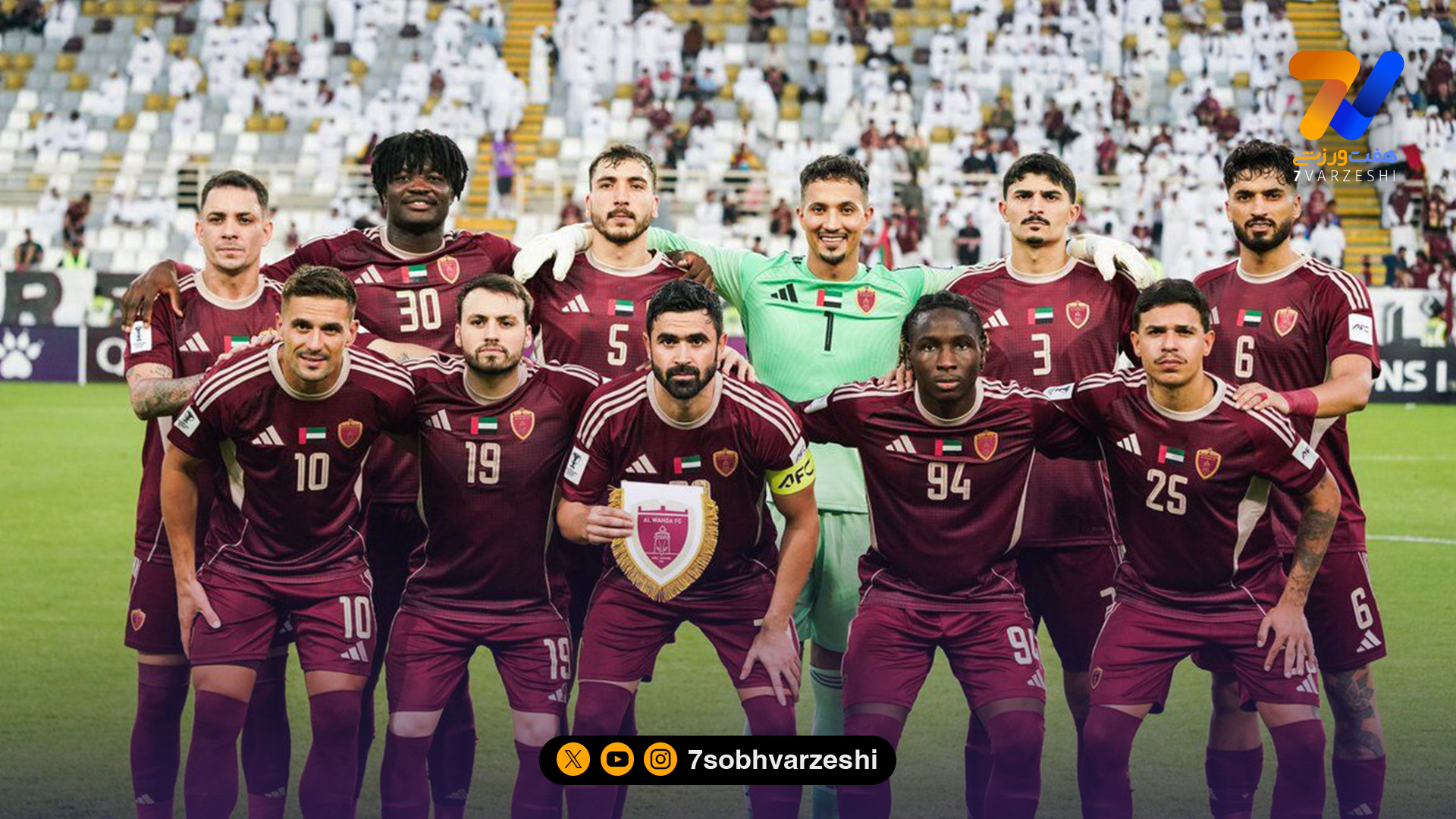 ترکیب الوحده مقابل نسف قارشی؛ قربانی در ترکیب اصلی، دهقان روی نیمکت