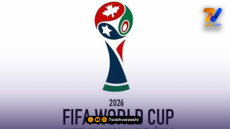 ایران قطعی در سید دوم؛ گمانه‌زنی‌ها درباره گروه مرگ و گروه رؤیایی جام جهانی ۲۰۲۶