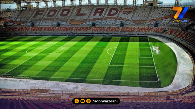 تغییر ورزشگاه مسابقات لیگ برتر؛ دربی خوزستان در فولاد آره نا 