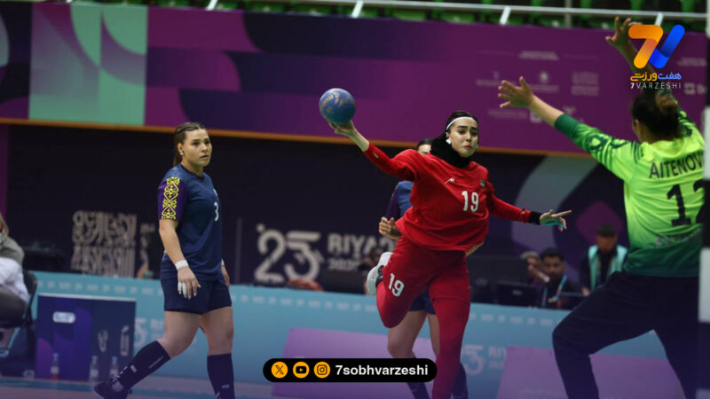 شکست تیم ملی هندبال زنان ایران مقابل قزاقستان؛ فینال از دست رفت