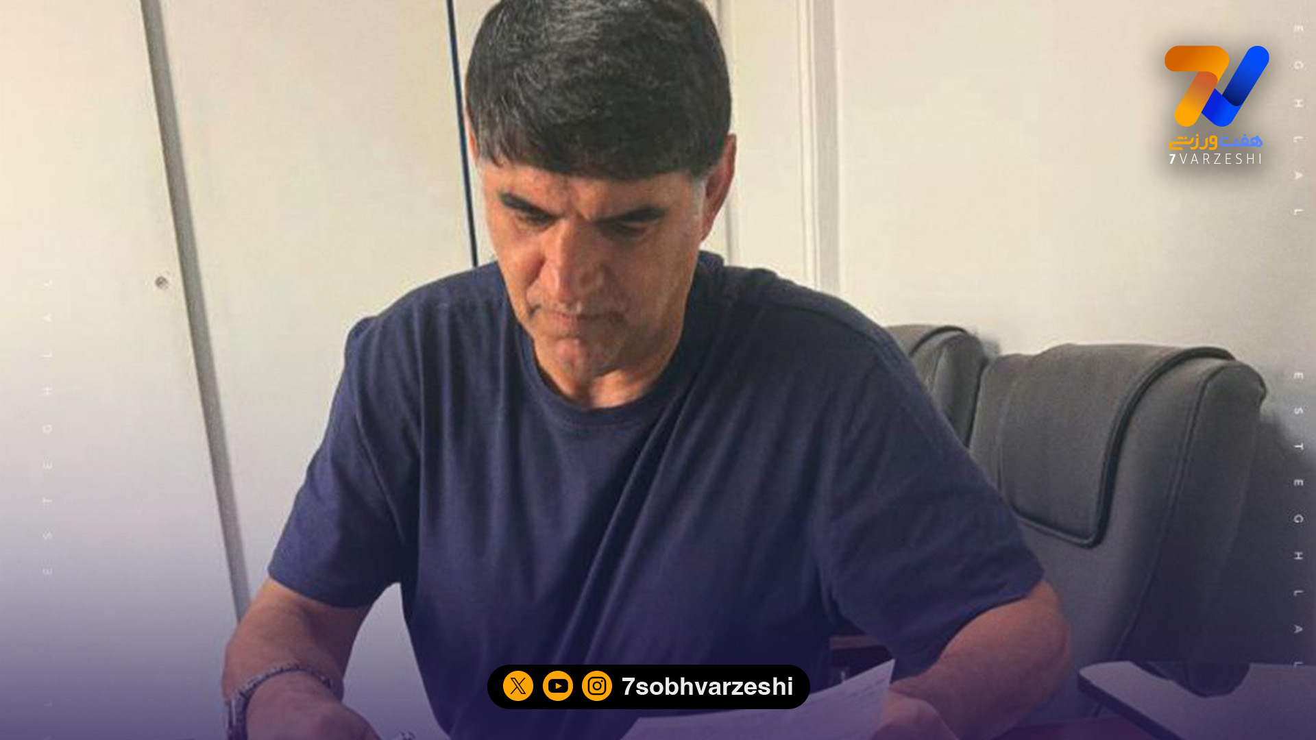 استقلال قرارداد با غلامپور را علنی کرد