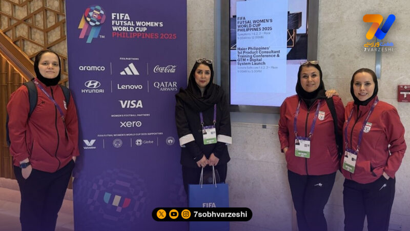 جام جهانی ۲۰۲۵ فوتسال بانوان؛ برگزاری نشست هماهنگی تیم‌های شرکت کننده در فیلیپین