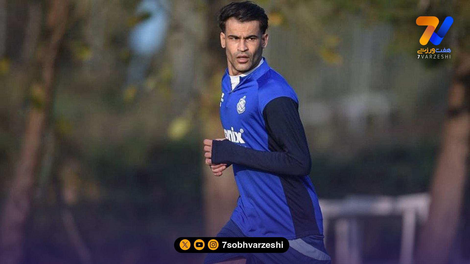 خبر خوش برای ملوان؛ آل‌کثیر پا به توپ شد