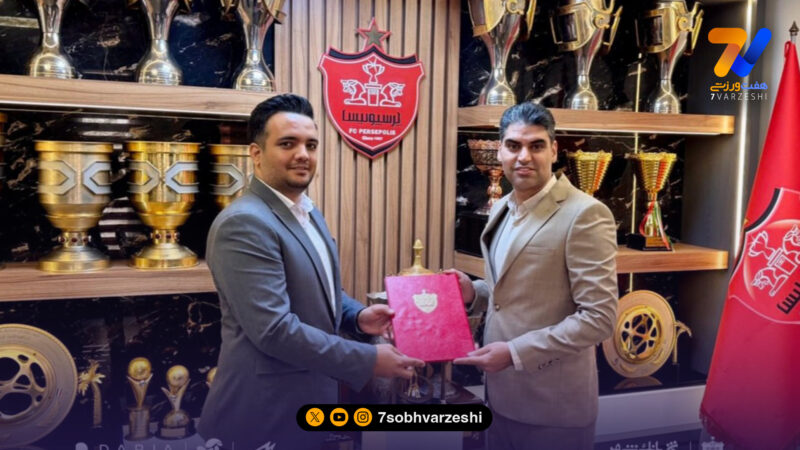 سخنگو و سرپرست روابط عمومی باشگاه پرسپولیس مشخص شد 