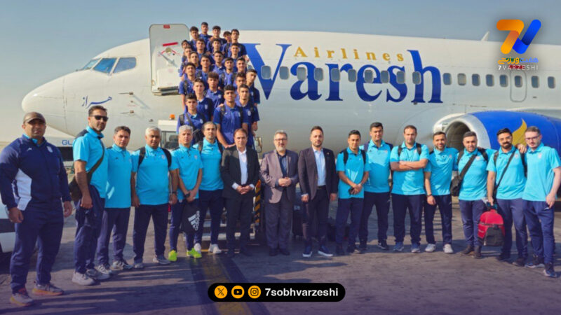 تیم ملی نوجوانان عازم هند شد