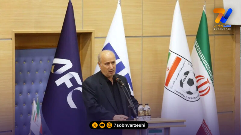 تاج: پزشک تیم باید آرامش‌بخش باشد، نه عامل تنش در کنار زمین