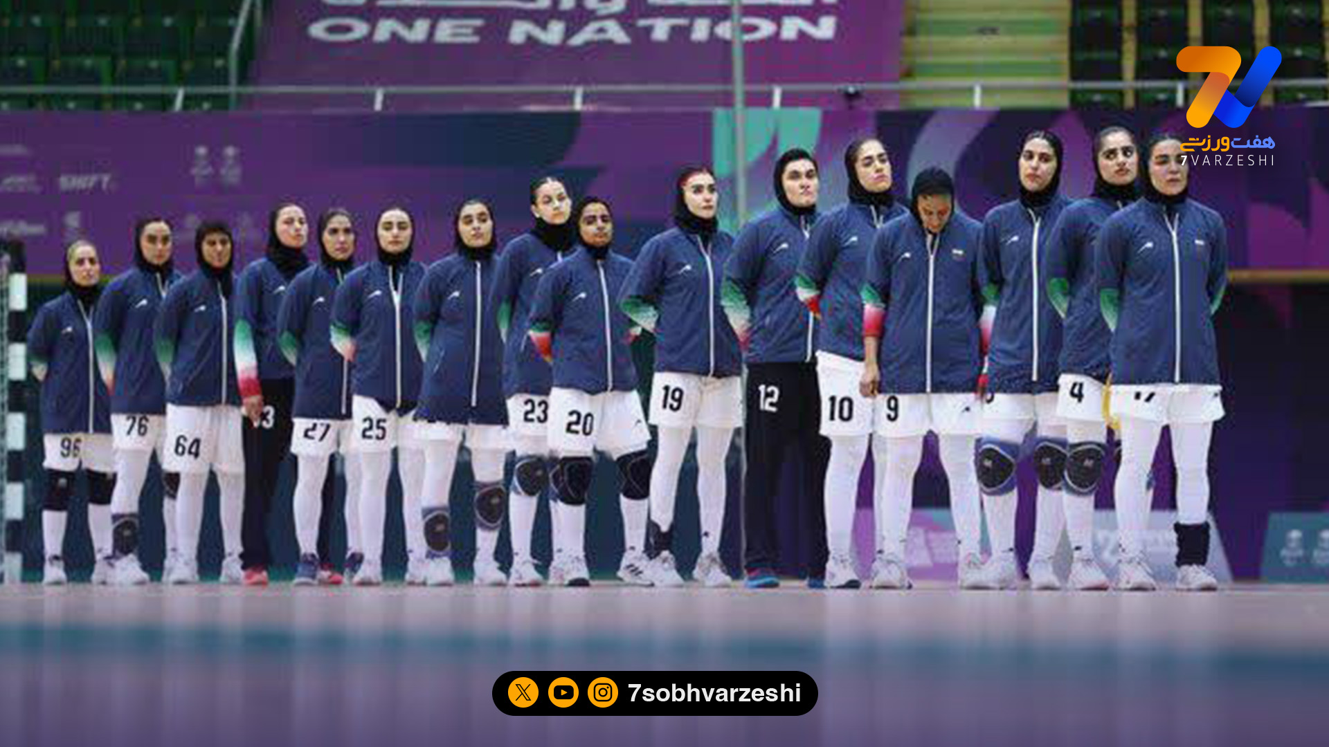 دختران هندبال ایران سوم شدند