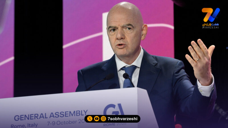 اینفانتینو آغاز جام جهانی فوتسال زنان ۲۰۲۵ را تبریک گفت