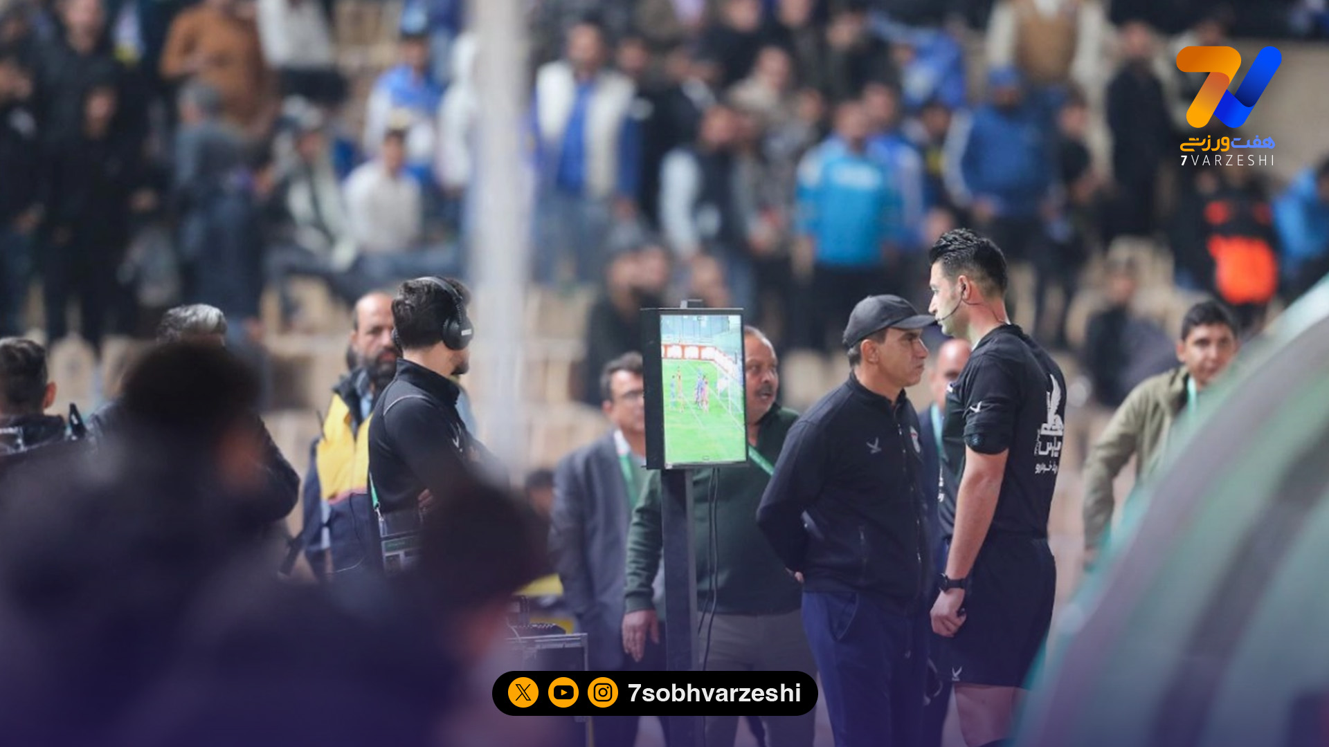 داوران و VAR؛ نقش کلیدی در اصلاح اشتباهات در دیدار استقلال و پادیاب