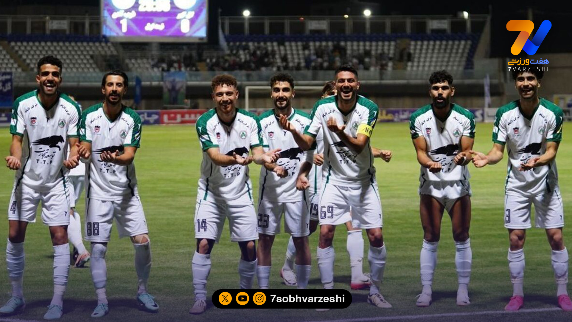 ترکیب رسمی ذوب‌آهن برای تقابل با چادرملو اعلام شد