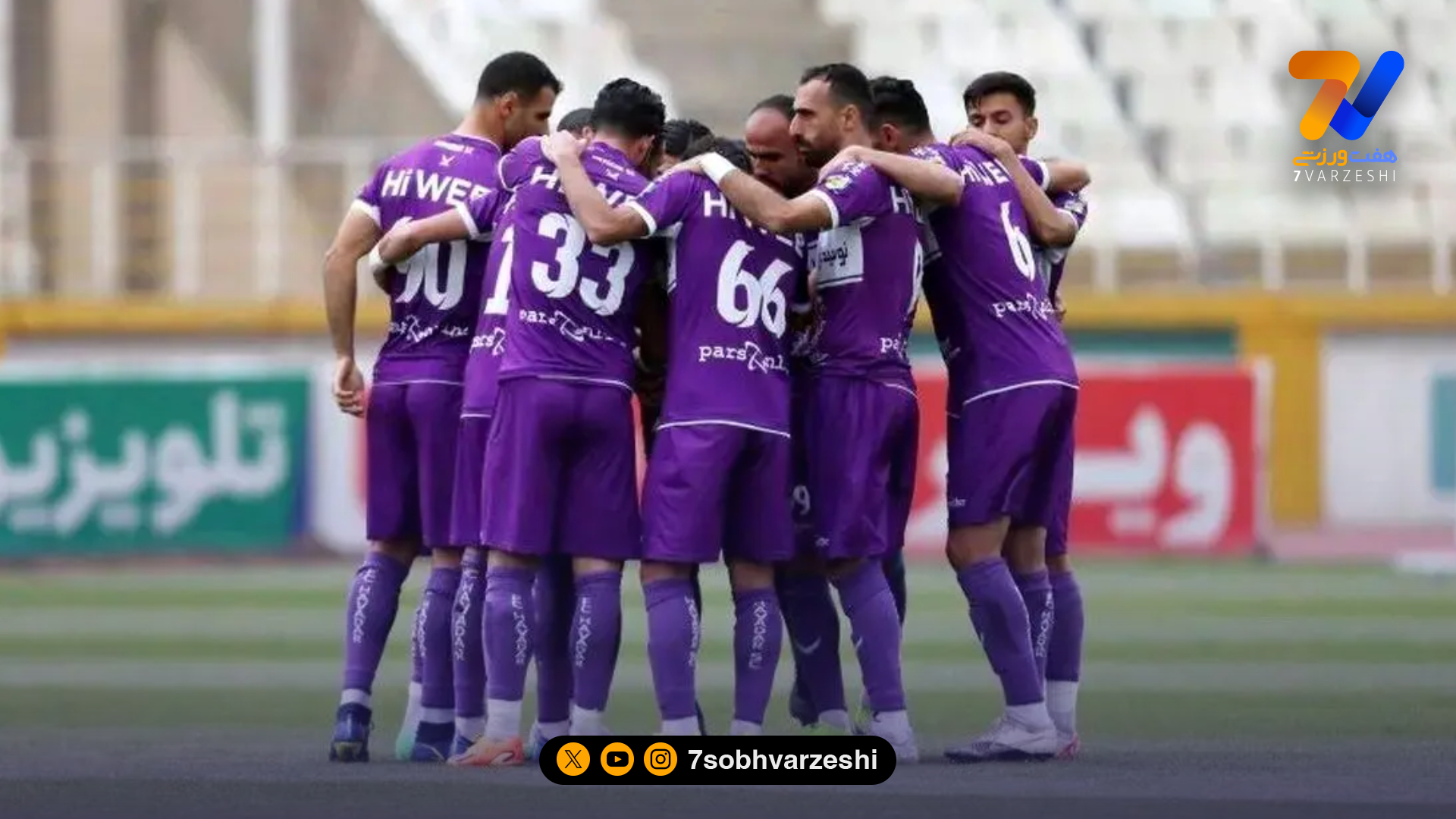 صعود راحت لیگ برتری سابق به یک هشتم نهایی جام حذفی