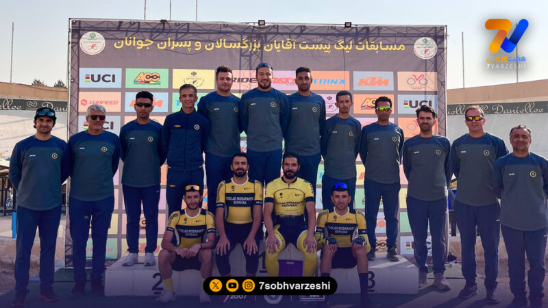 سپاهان برای چهارمین بار قهرمان شد