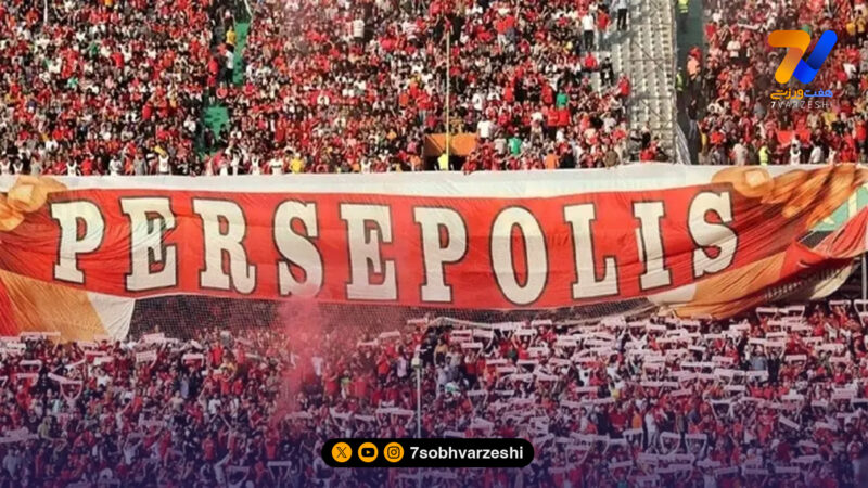 اعتراض پرسپولیس به محرومیت لیدرها بی‌نتیجه ماند
