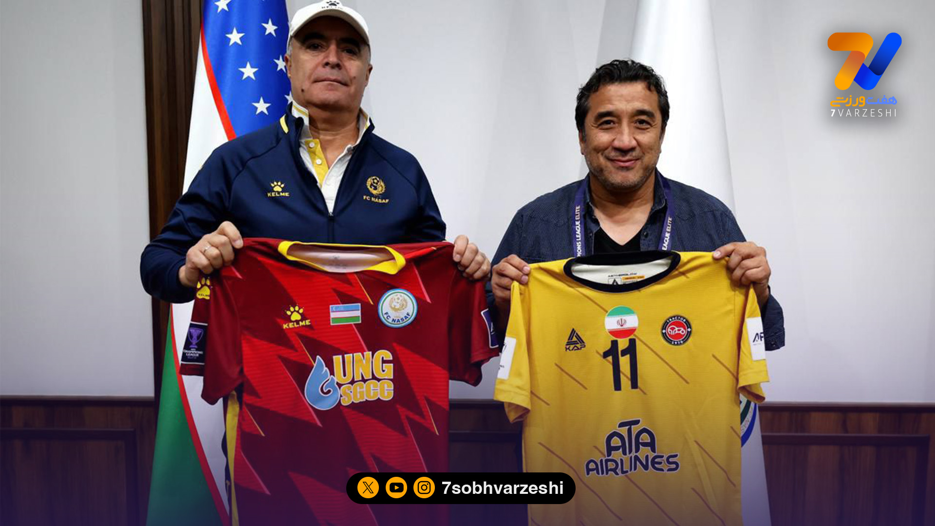 تراکتور با پیراهن دوم مقابل نسف قارشی