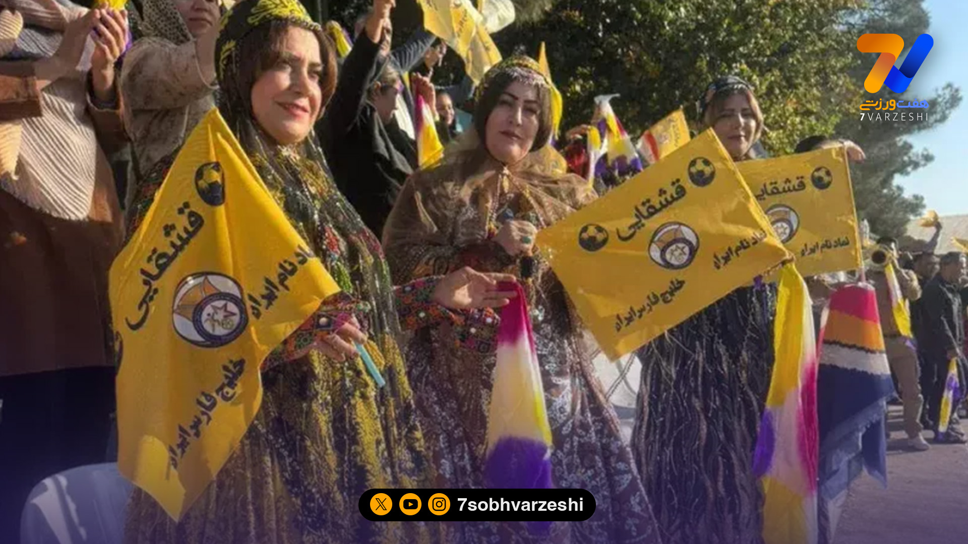 بازگشت قشقایی شیراز به فوتبال ایران