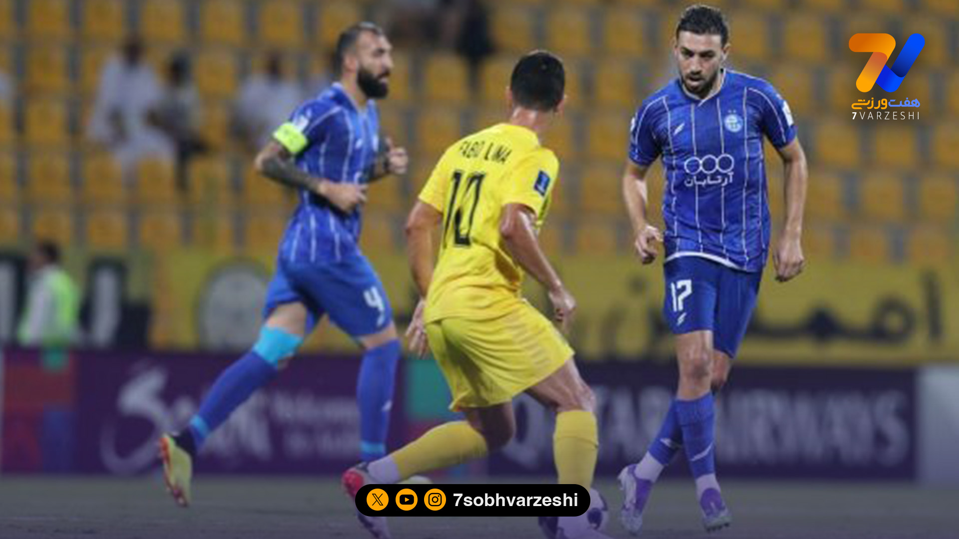 آغاز فروش بلیت بازی استقلال – الوصل +لینک خرید