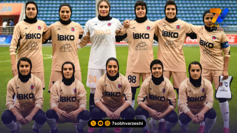 خاتون بم از صعود بازماند؛ شکست ۴ گله برابر ووهان