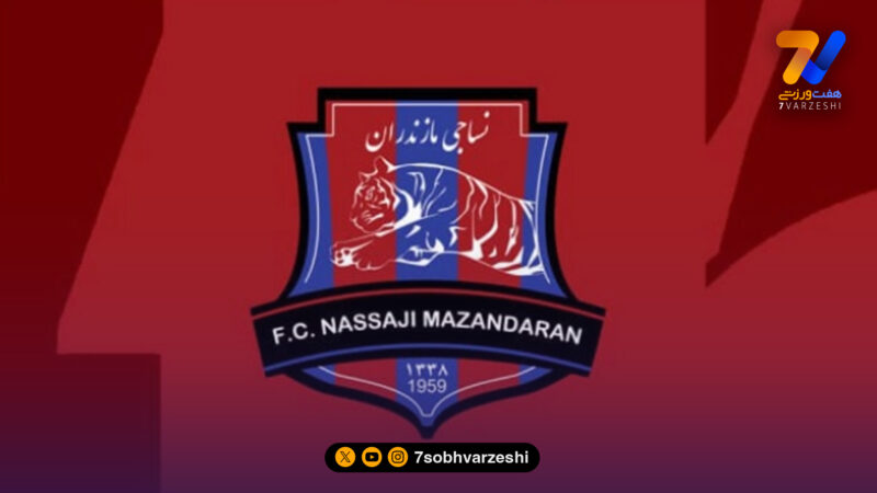 واکنش باشگاه نساجی به حریق هیرکانی