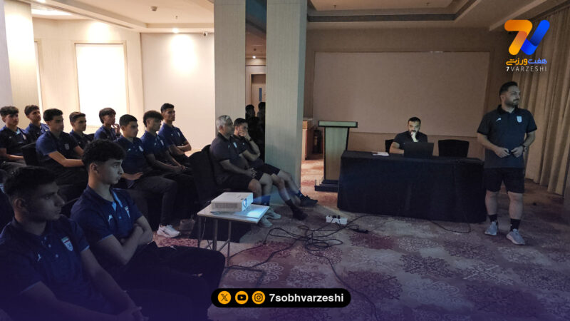 آنالیز دقیق چین تایپه پیش از اولین دیدار تیم ملی نوجوانان