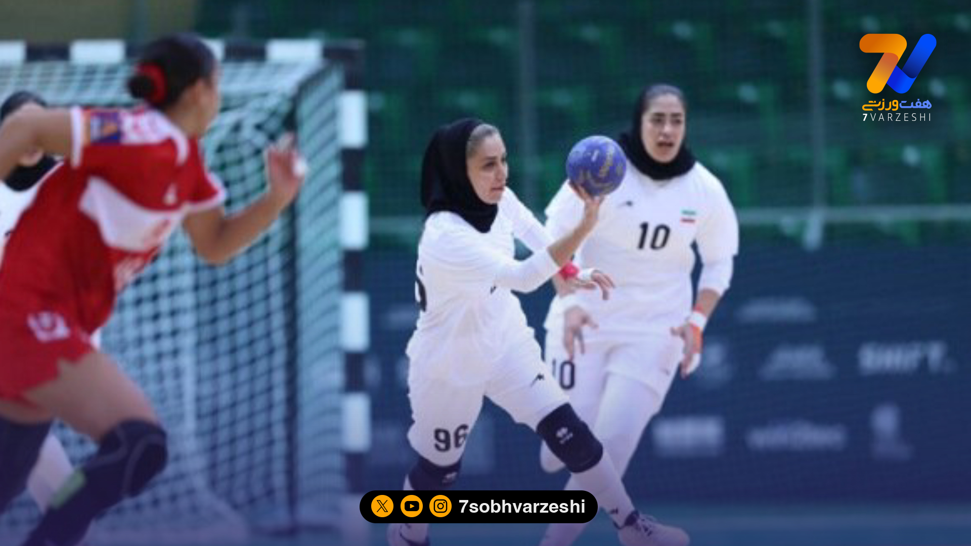 شکست سنگین تیم ملی هندبال زنان در گام نخست!