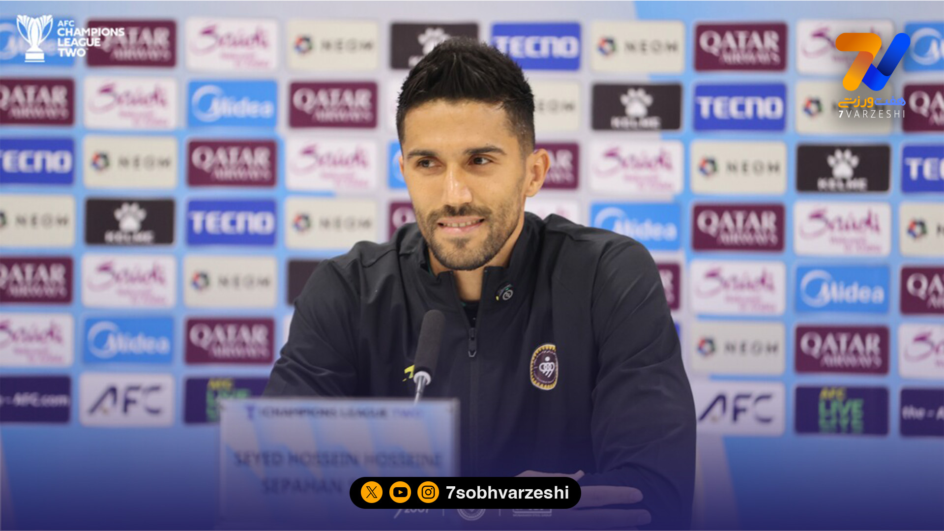 سیدحسین حسینی: بازی فردا سخت است اما انگیزه تیم بالا است