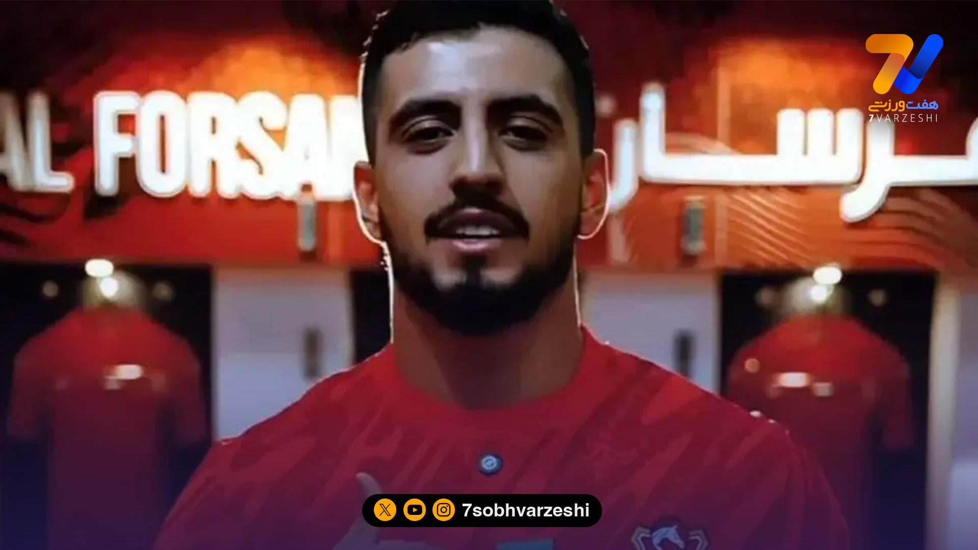 پدیده ایرانی روی پوستر تیم اماراتی