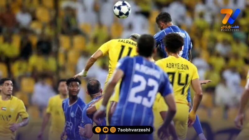 غایبین الوصل مقابل استقلال مشخص شدند