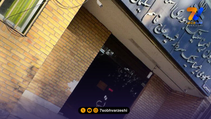 دفتر فدراسیون ژیمناستیک پلمب شد؛ بحران مدیریتی وارد مرحله تازه شد