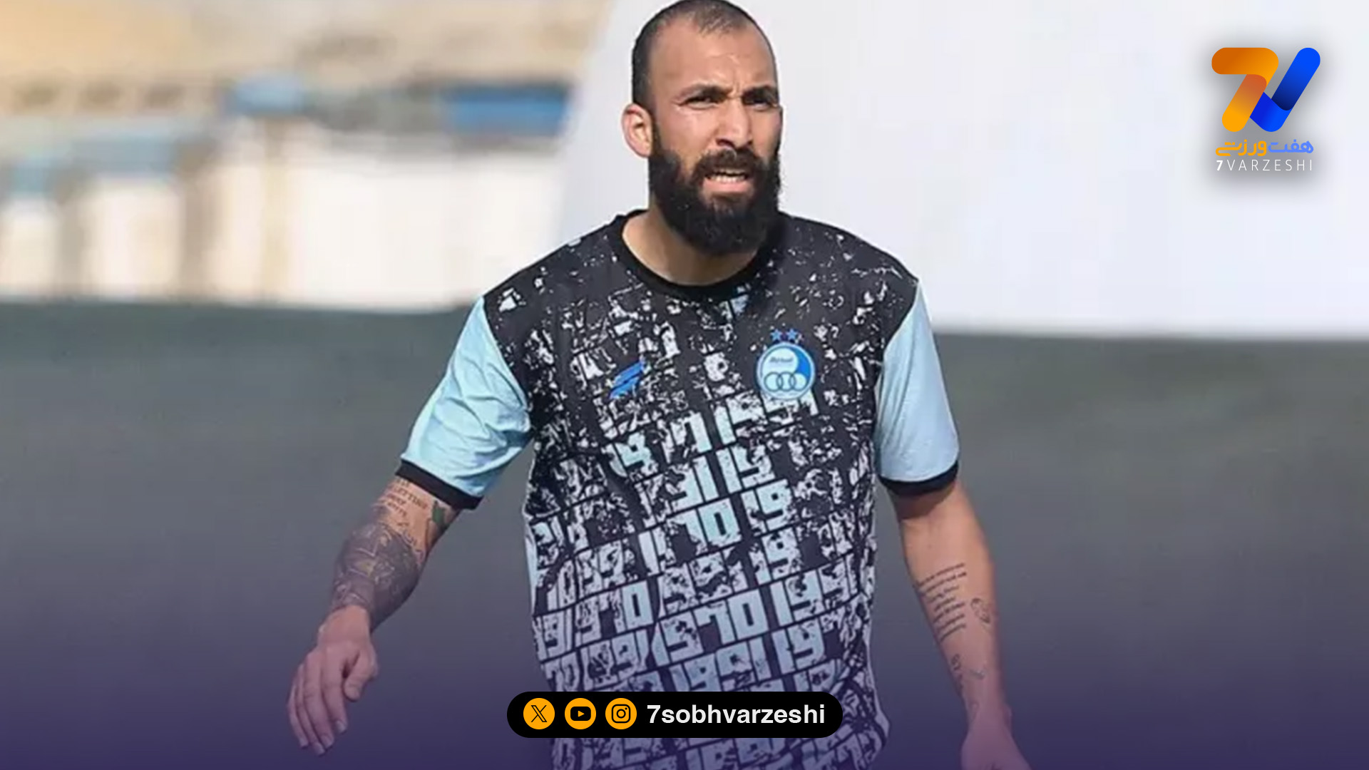 آخرین وضعیت کاپیتان استقلال؛ چشمی به الوصل می رسد؟