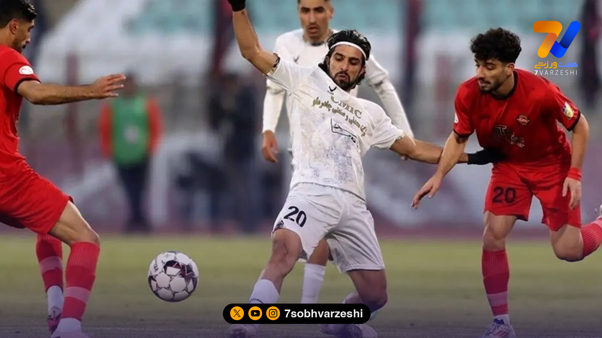 انتقال دیدار تراکتور – چادرملو از یادگار امام به بنیان‌دیزل