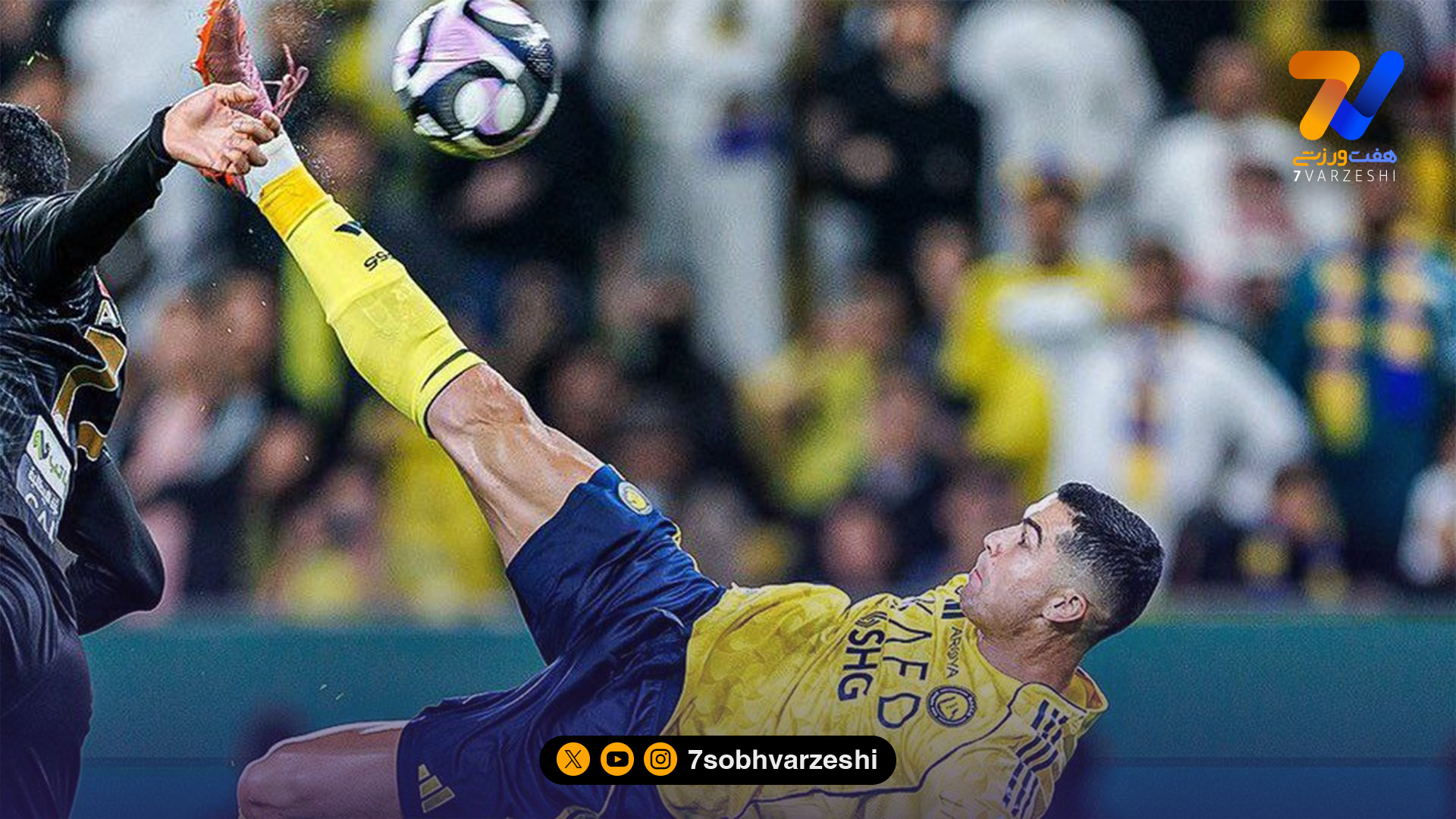 تقابل جذاب؛ رونالدو و ژوزه مورایس در دیدار دوستانه النصر