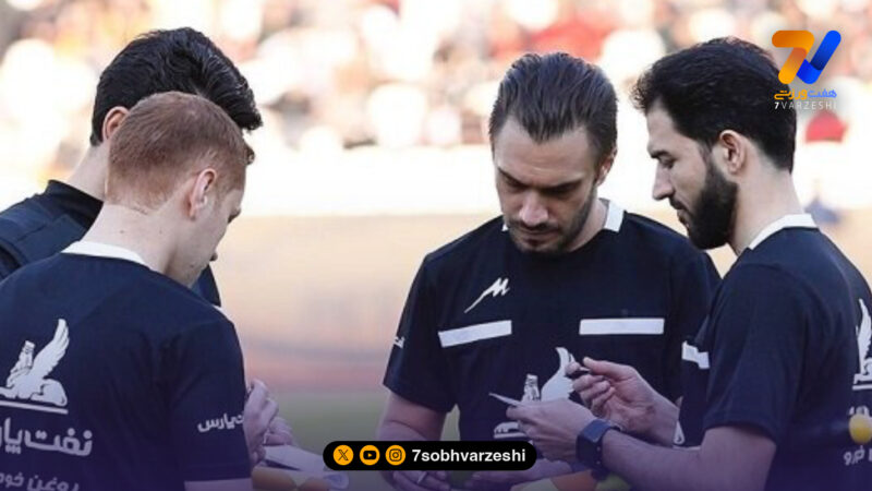 سوت‌های پرحاشیه لیگ بیست‌و‌پنجم؛ کدام تیم‌ها بیشترین نفع را بردند؟ 