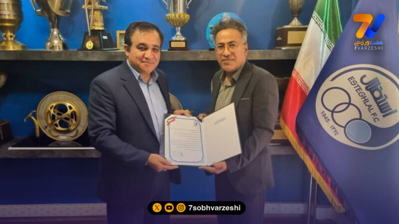 استقلال در بوشهر صاحب نماینده شد