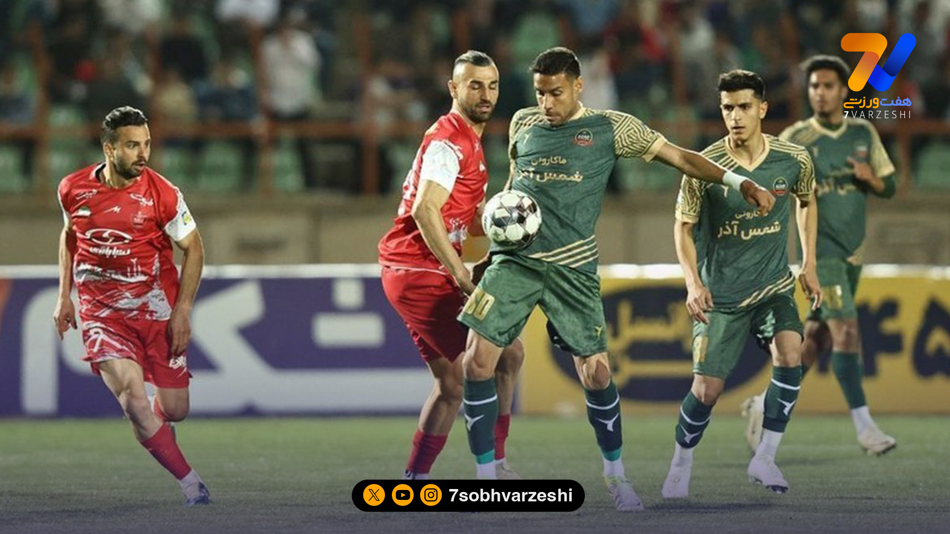 تاریخچه دیدارها: پرسپولیس با ۳ برد مقابل شمس‌آذر پیشتاز است