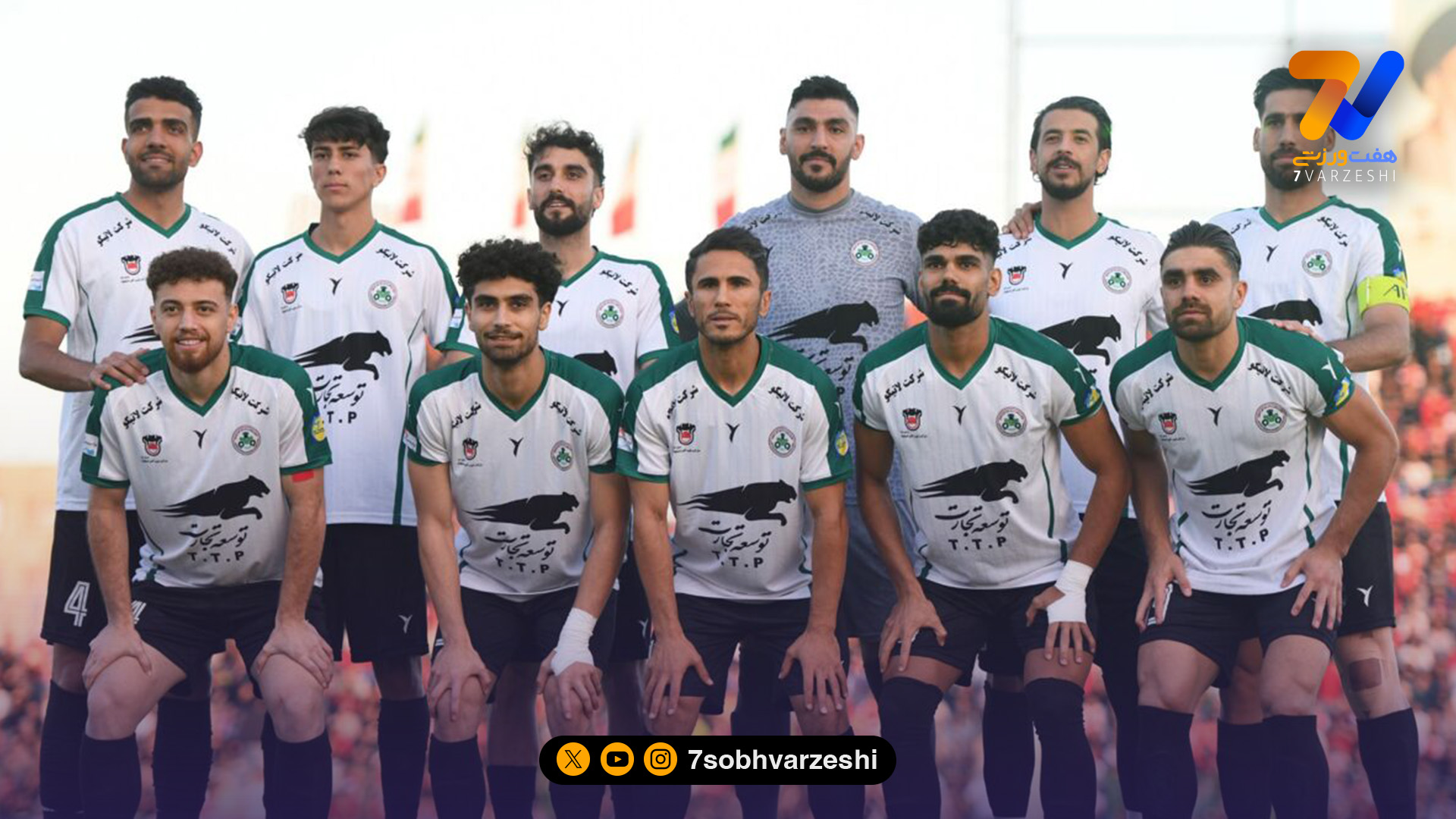 آتش هیرکانی در پوستر ذوب آهن