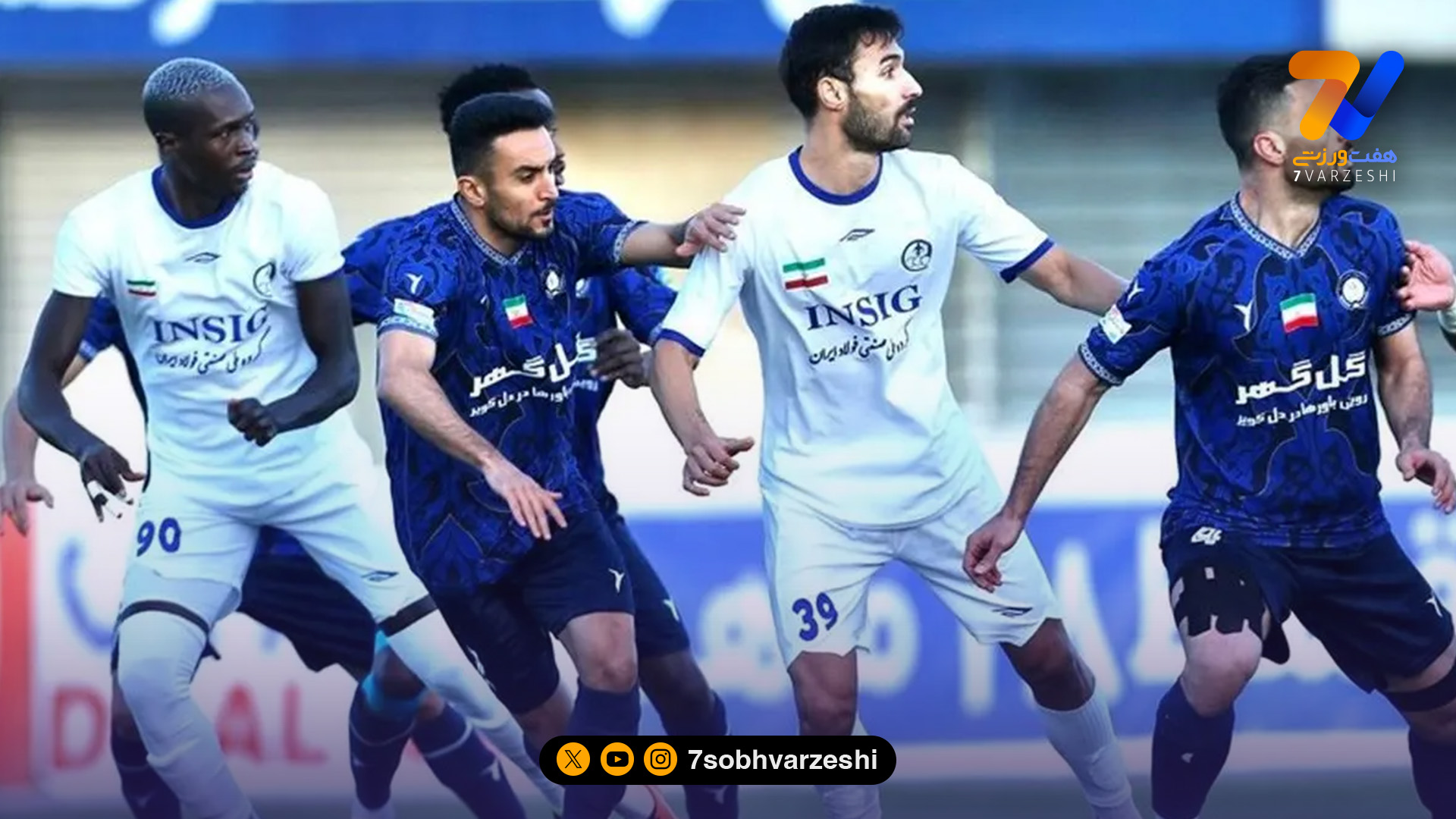 آلودگی هوا سوژه پوستر استقلال خوزستان