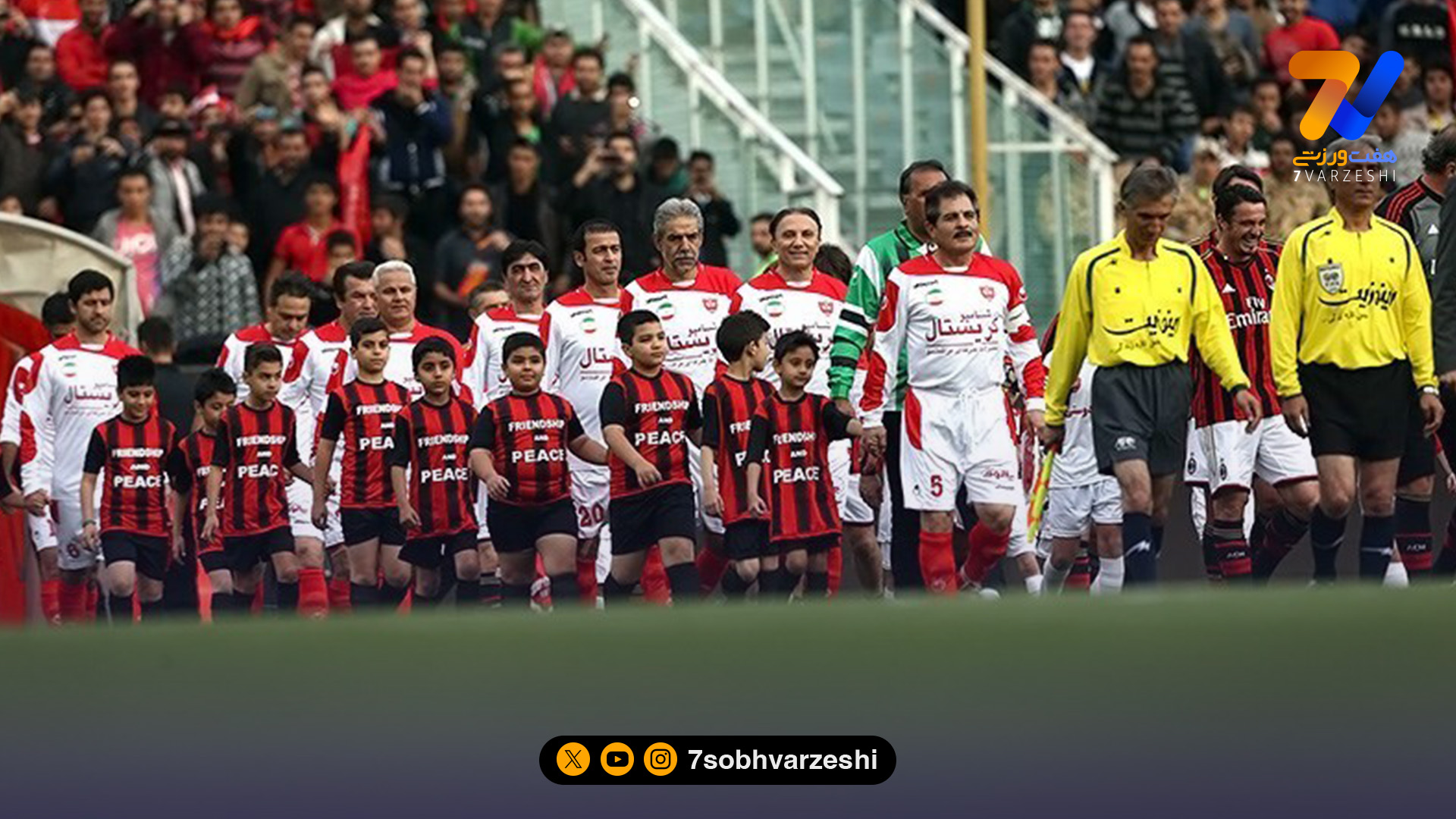 AFC خاطره پرسپولیس – میلان را زنده کرد