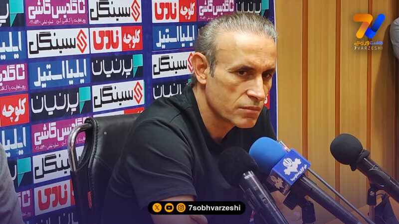 یحیی گل‌محمدی: بازی مقابل استقلال سخت و نفس‌گیر خواهد بود