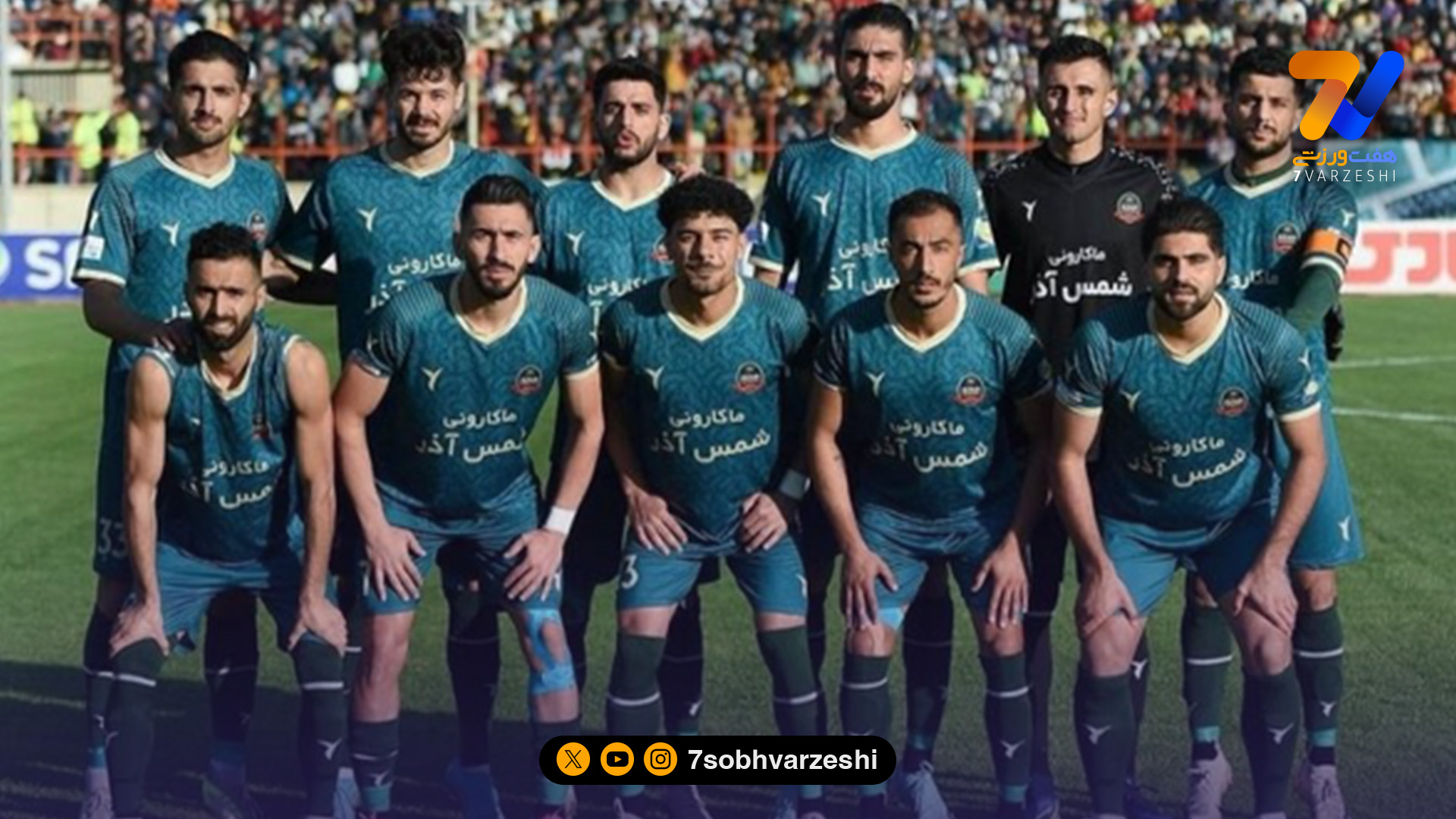 واکنش شمس آذر به حواشی پوستر جنجالی