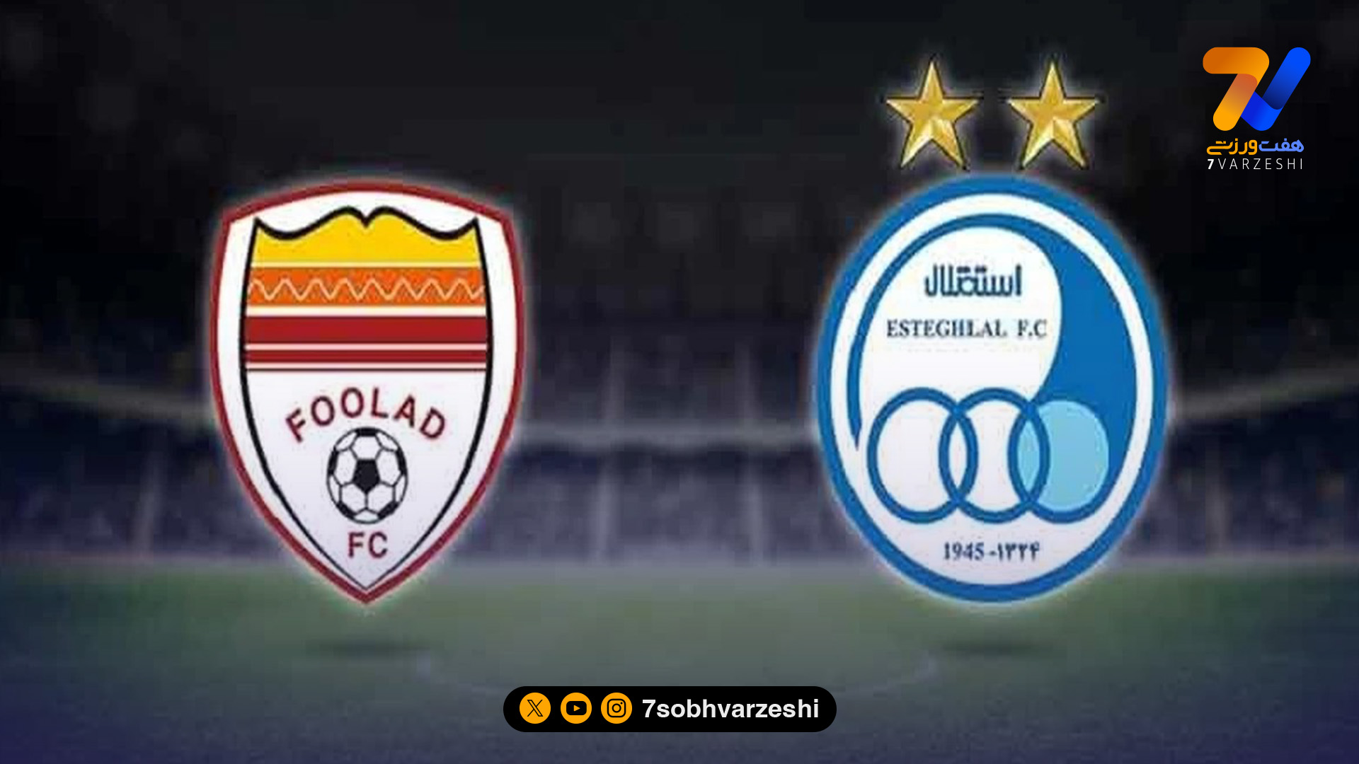 آمار تاریخی قبل از دوئل استقلال–فولاد؛ برتری آبی‌ها در برد و گلزنی